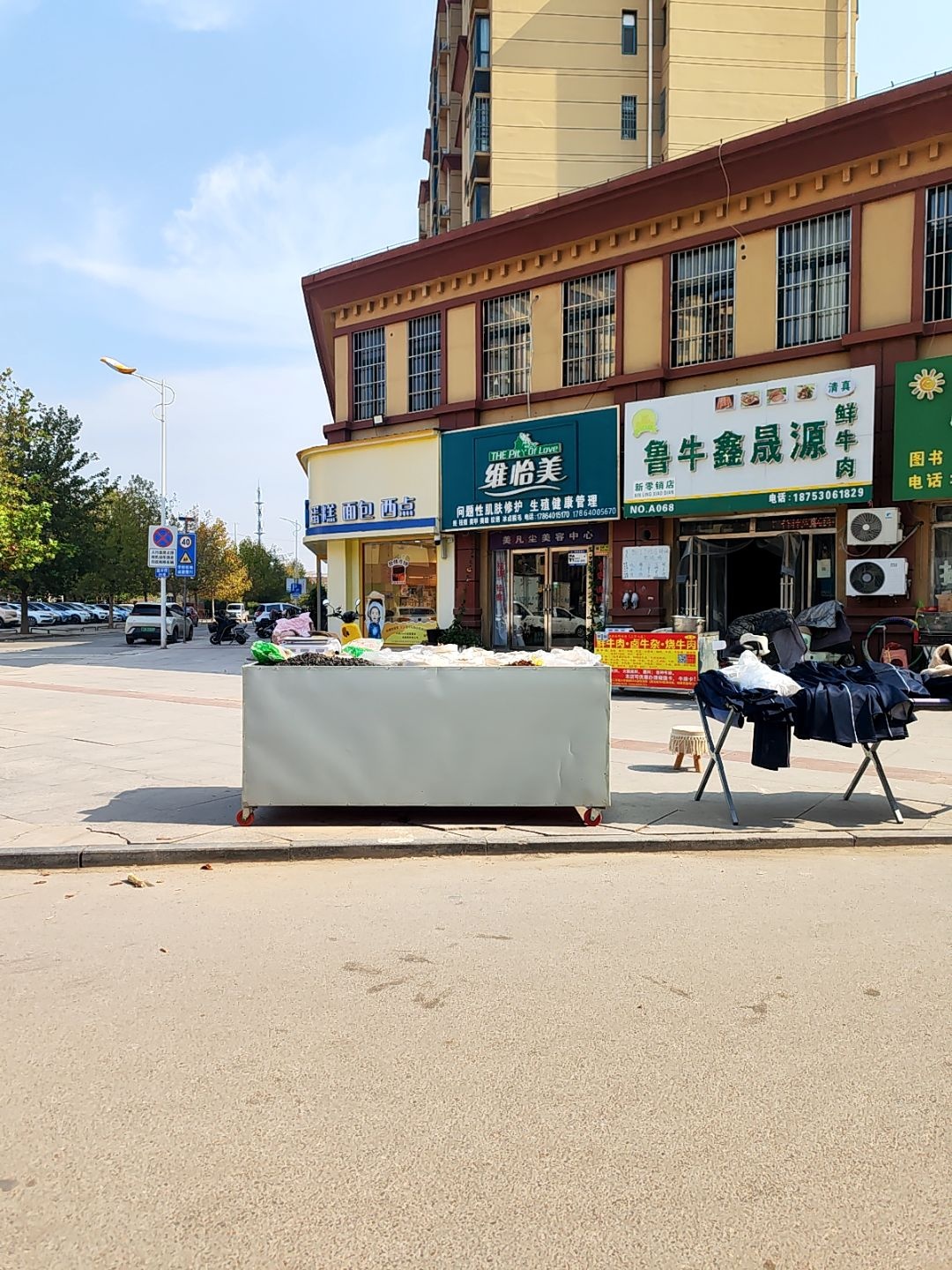 鲁牛鑫晟源清真鲜牛肉(阳光城市4区店)