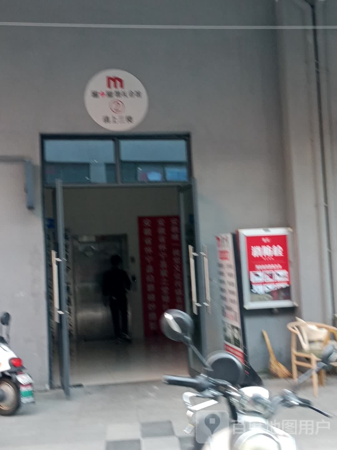 蜜之堂婚礼会馆