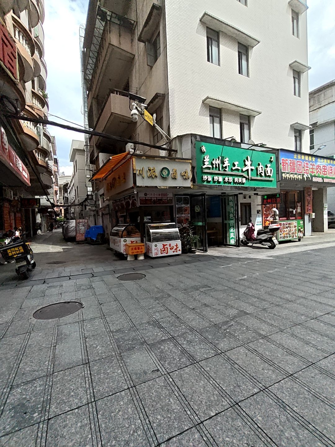 清真兰州手工牛肉面