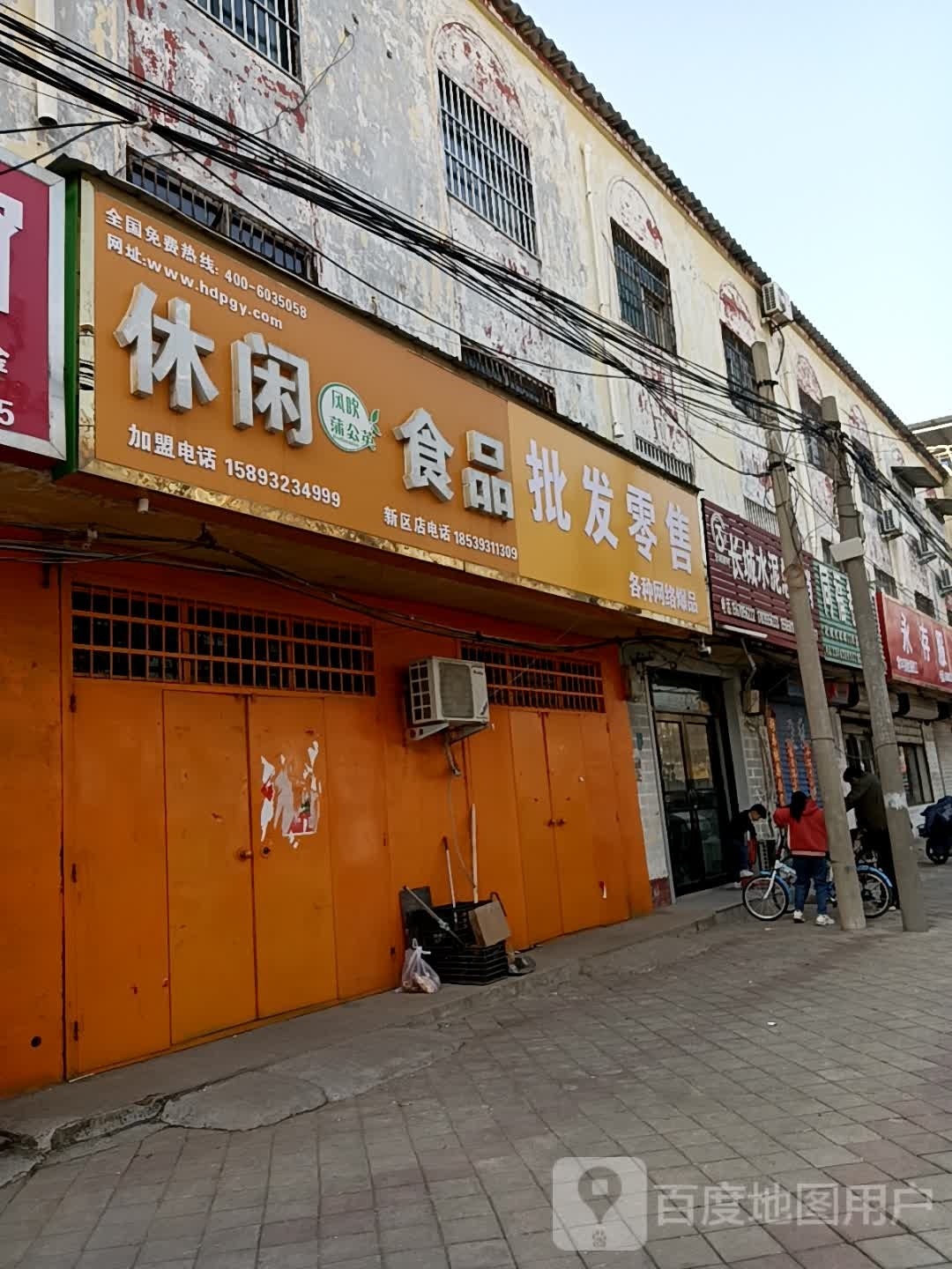 批fa零售各种网络爆品