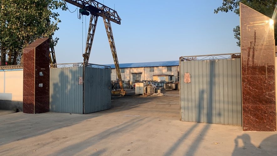 保定市建硕废旧金属回收有限公司