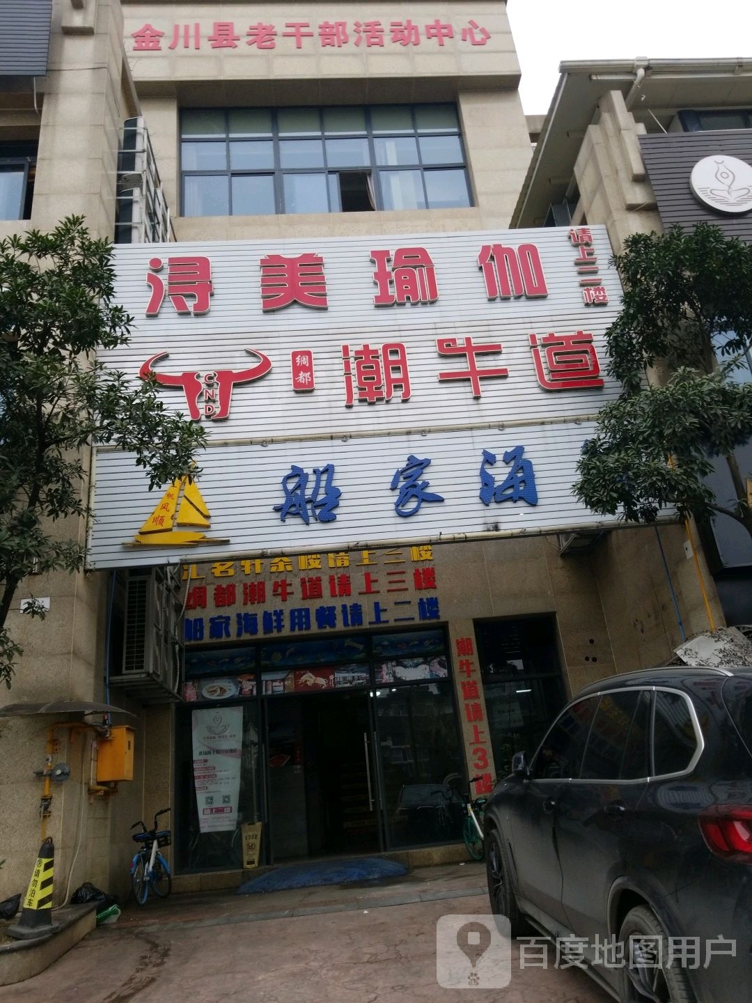 浔美俞加