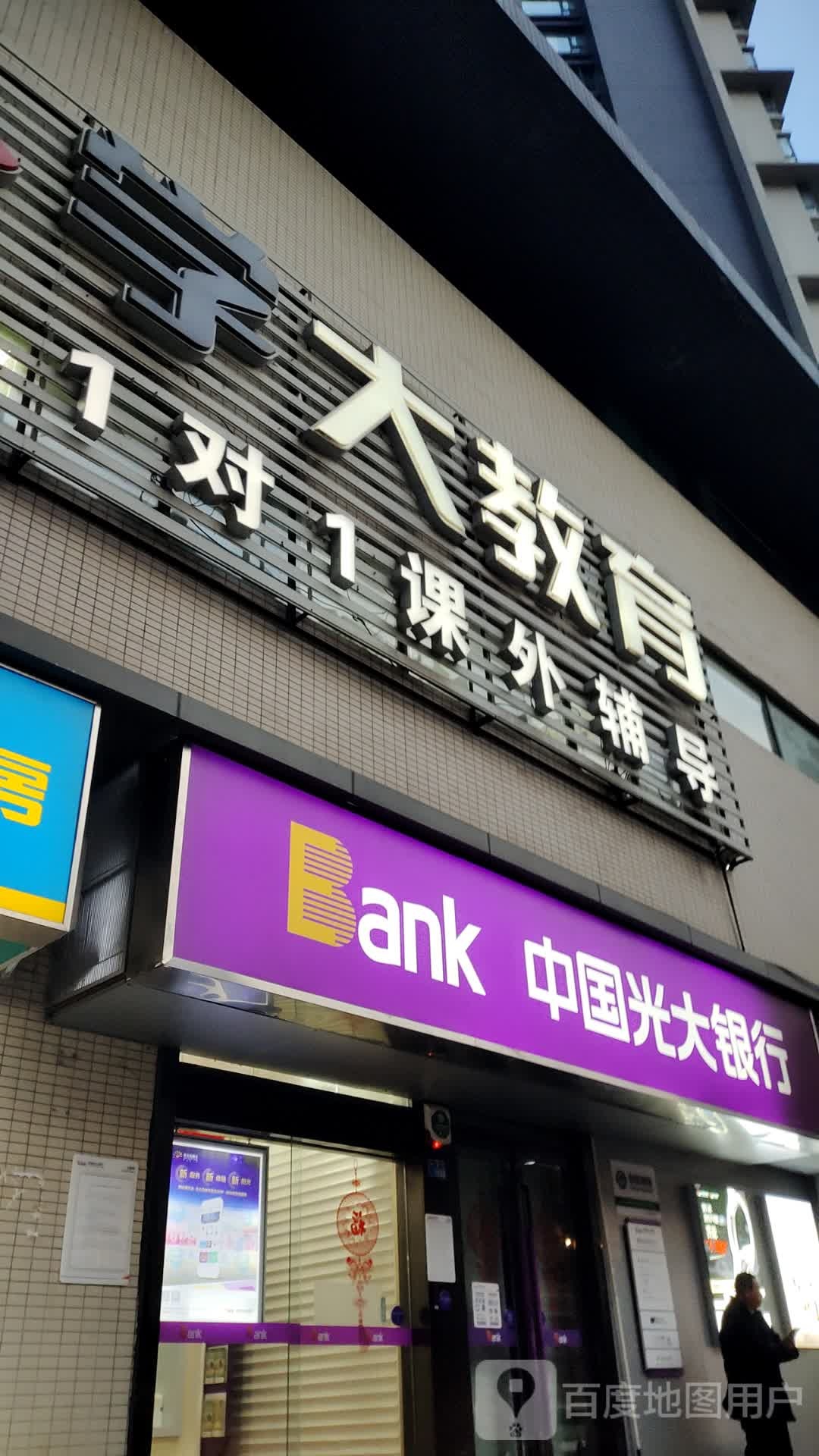 海力体育(三千里店)