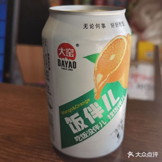 九坤靠肉