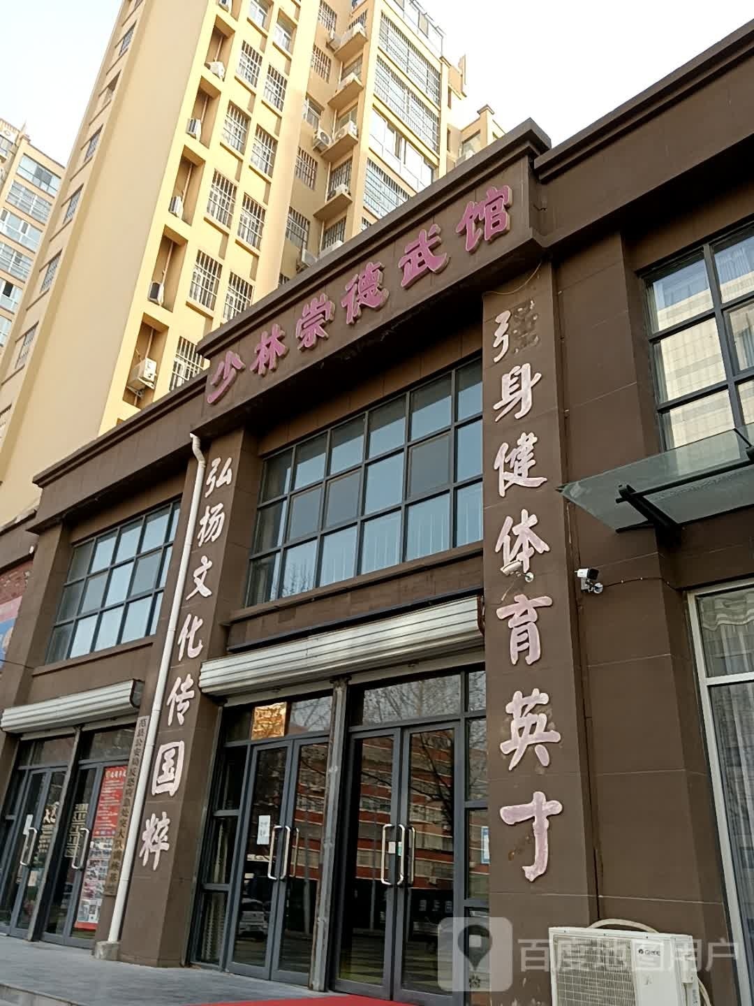 强身健体育英财(翰林花园店)