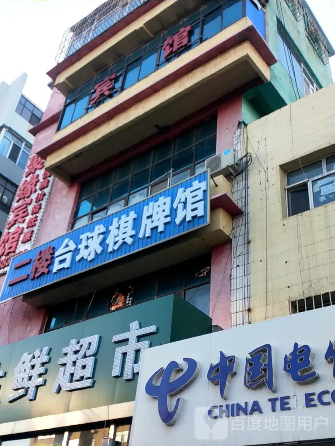 聚缘宾馆(西静路店)