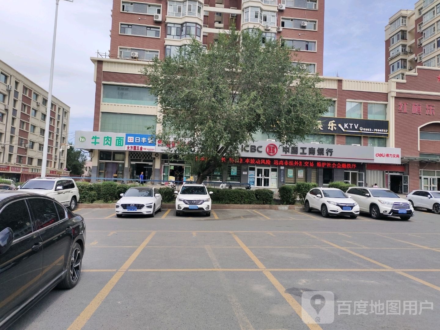 云鼎娱乐KTV