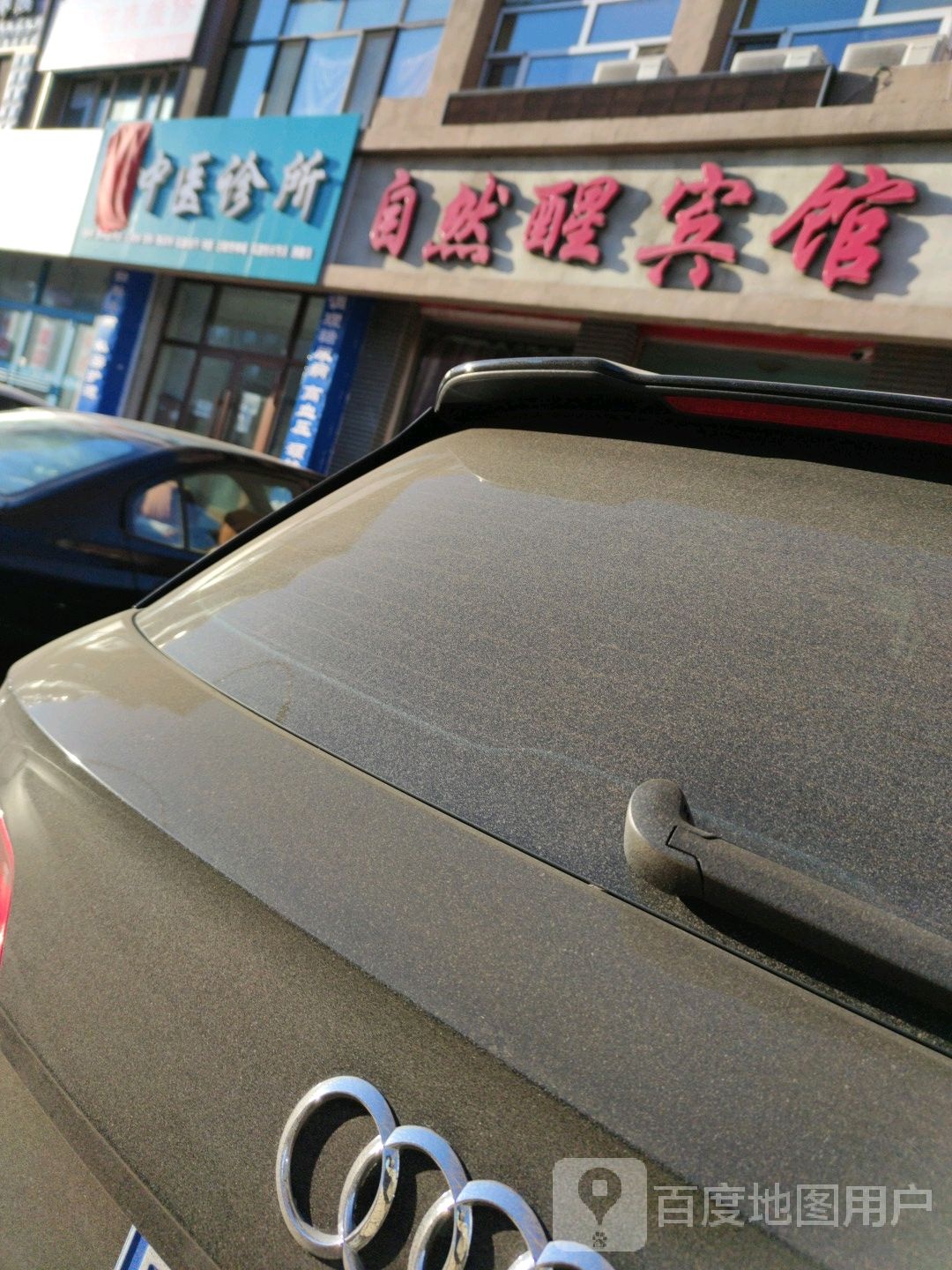 自然醒宾馆(平阳街店)