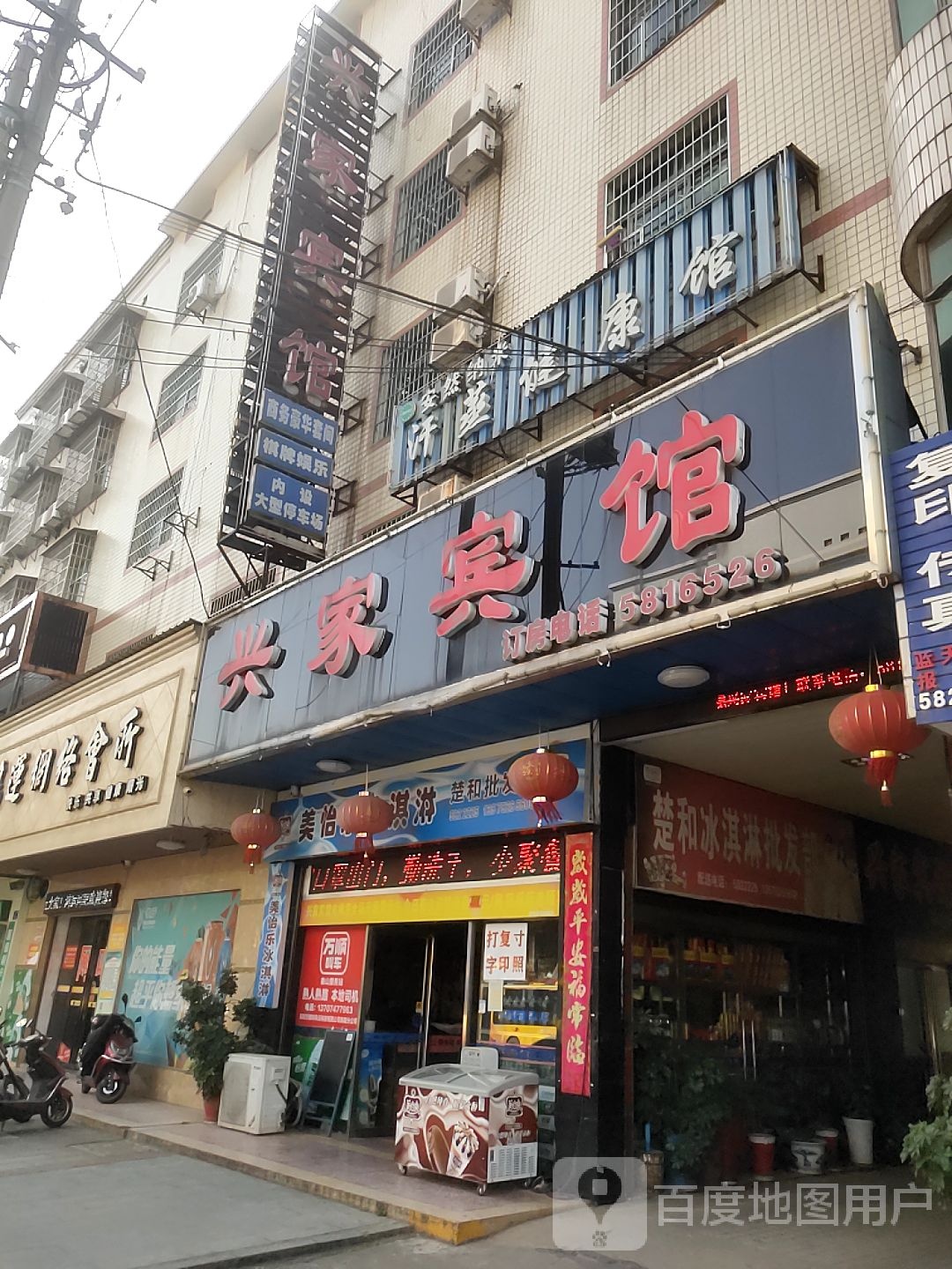安然纳米汗蒸健康循馆