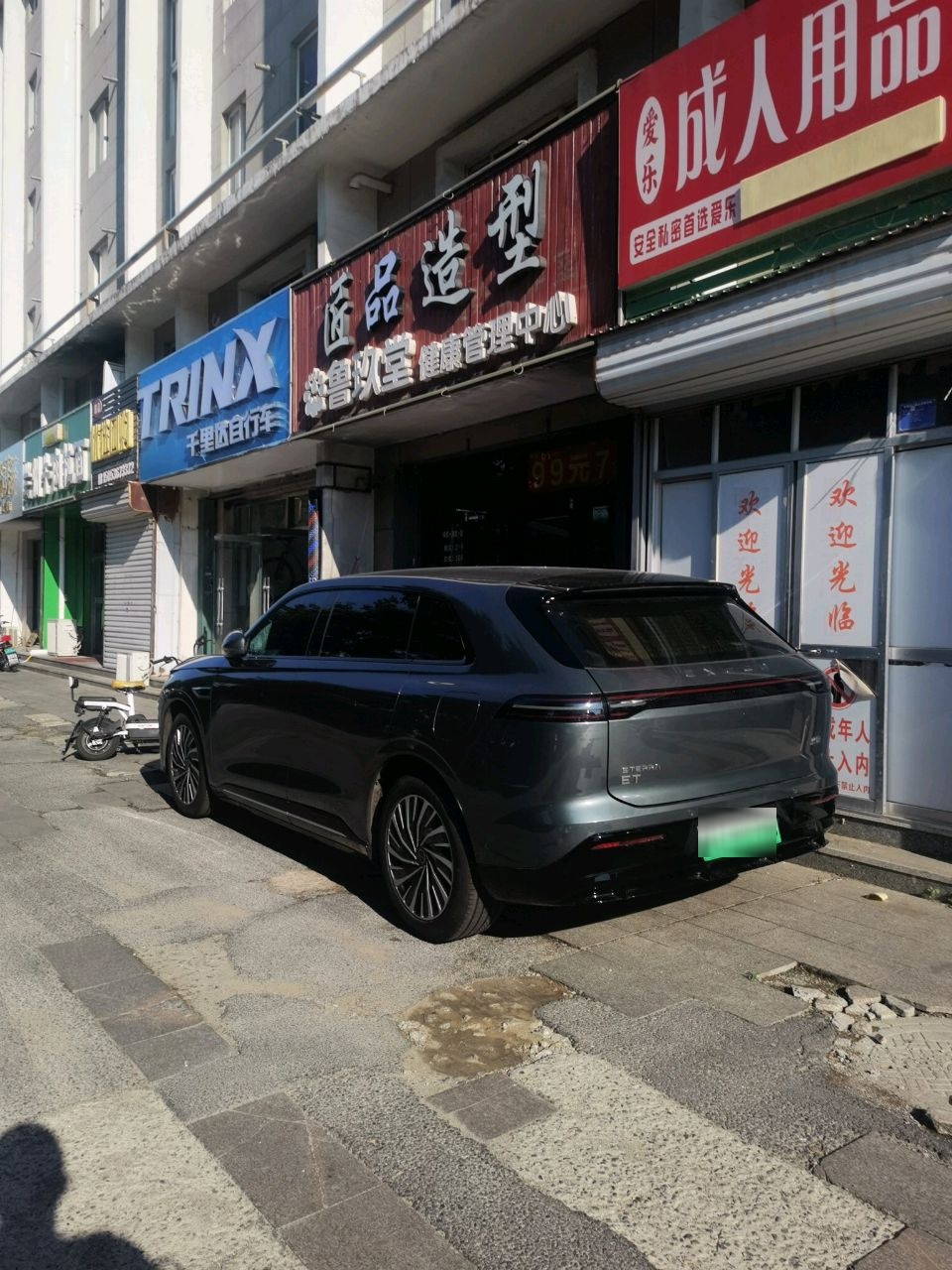 清真兰州牛肉拉面