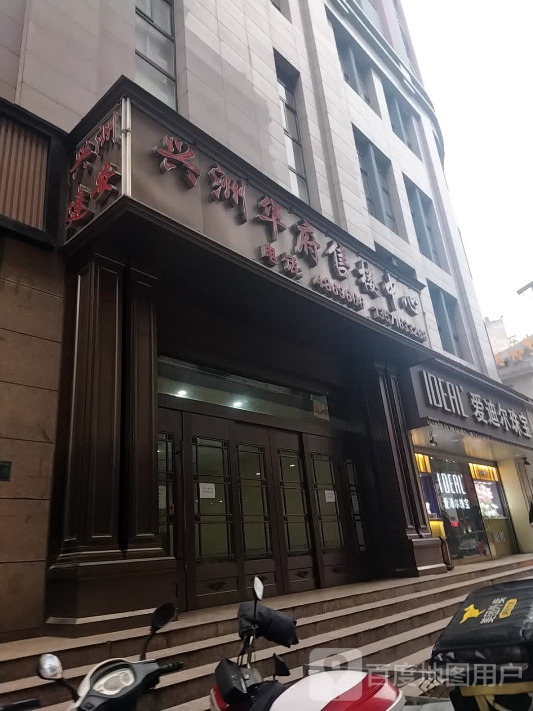 汉中市略阳县北大街信友大厦