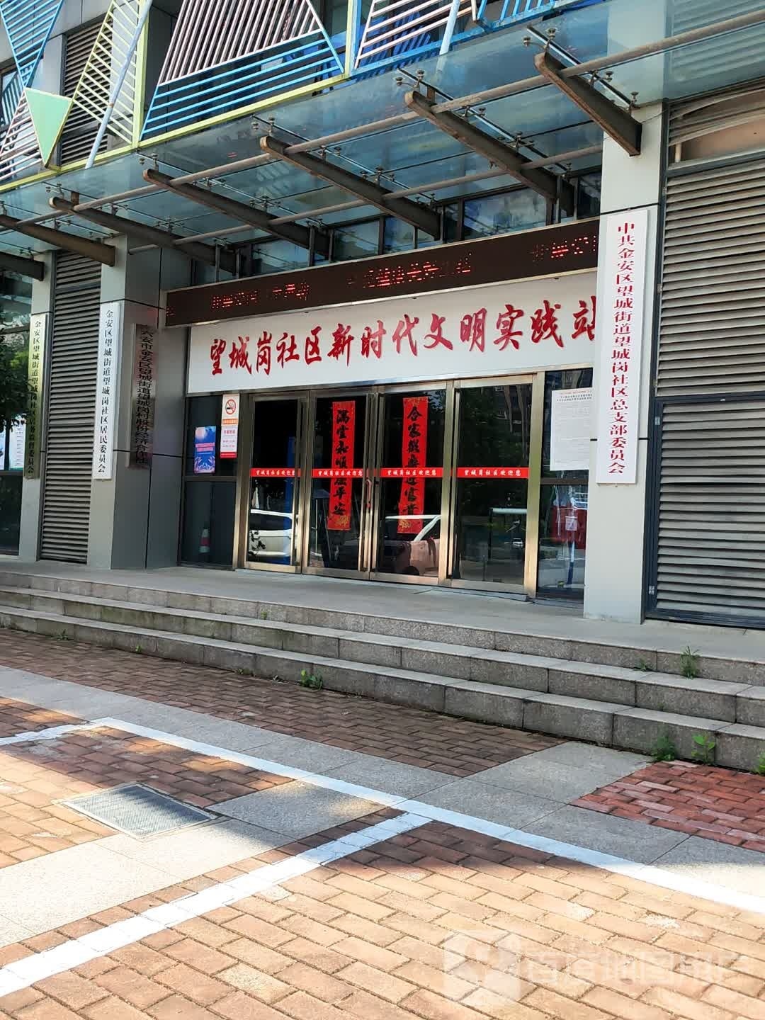 六安市金安区佛子岭中路