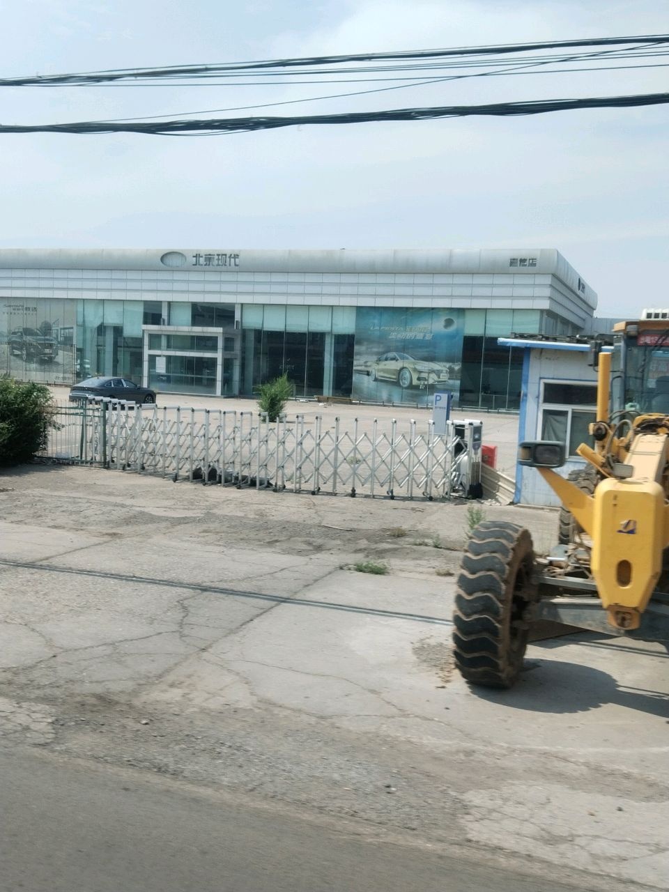 北京现代