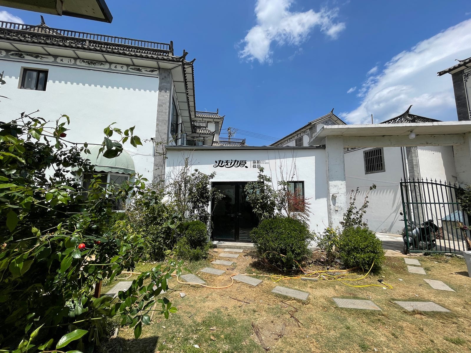砍蛴走爱边边旅拍(大理花园店)