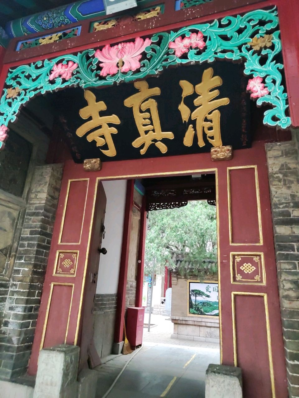小寨清真寺