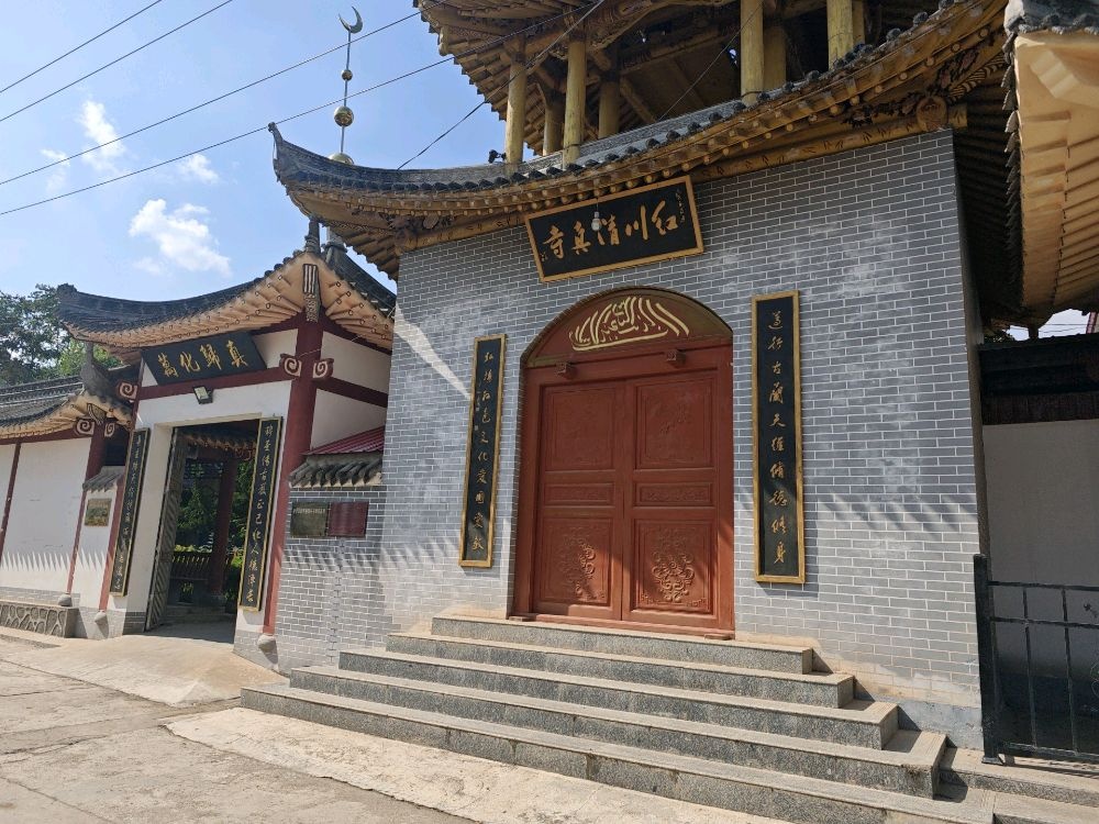 红川清真寺