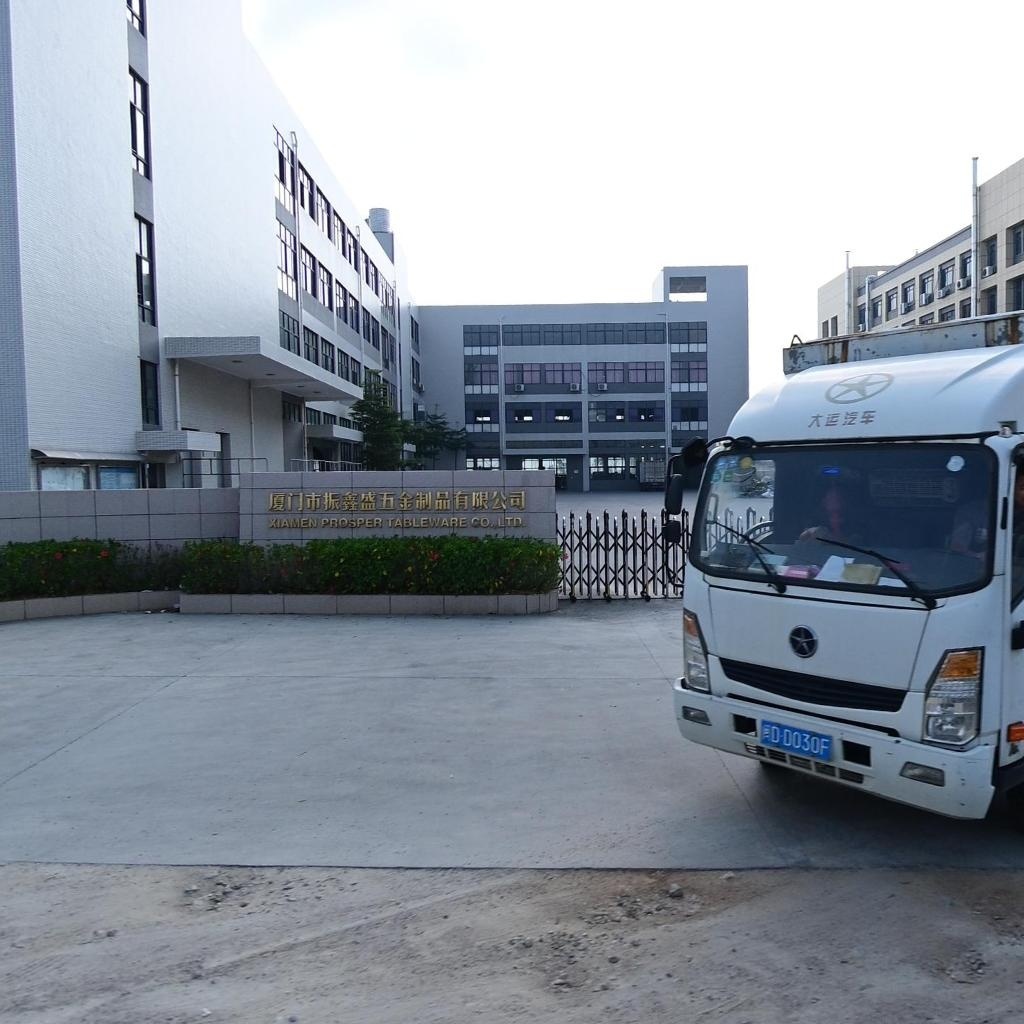 厦门市振鑫盛五金制品有限公司