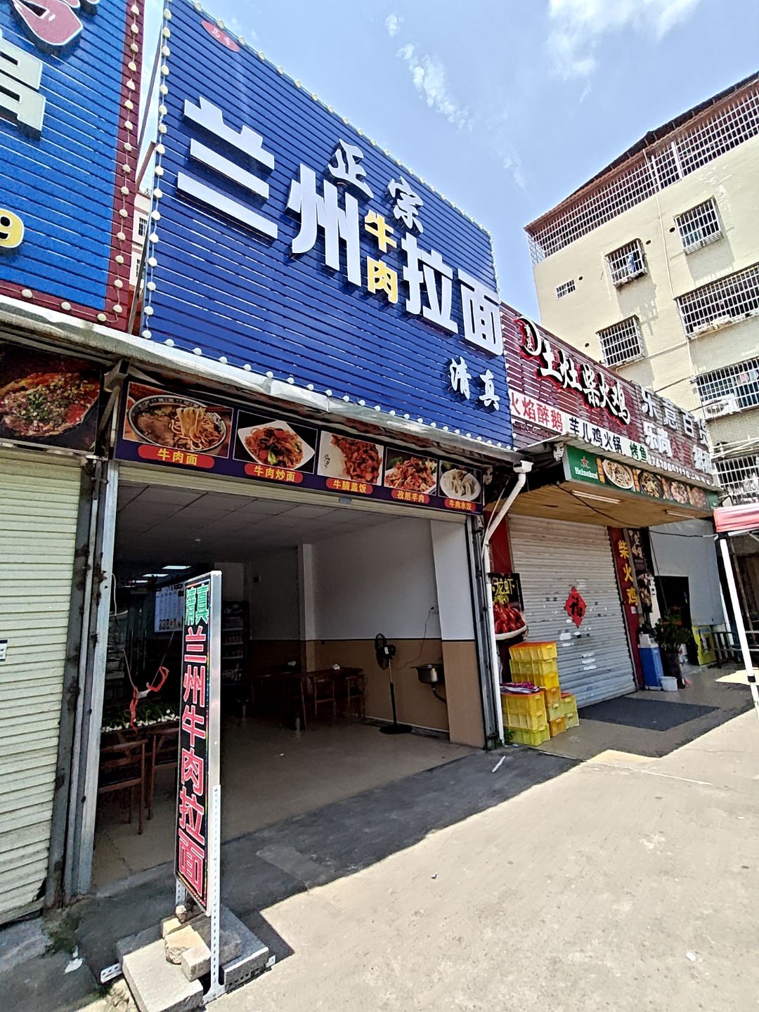 清真正宗兰州牛肉拉面