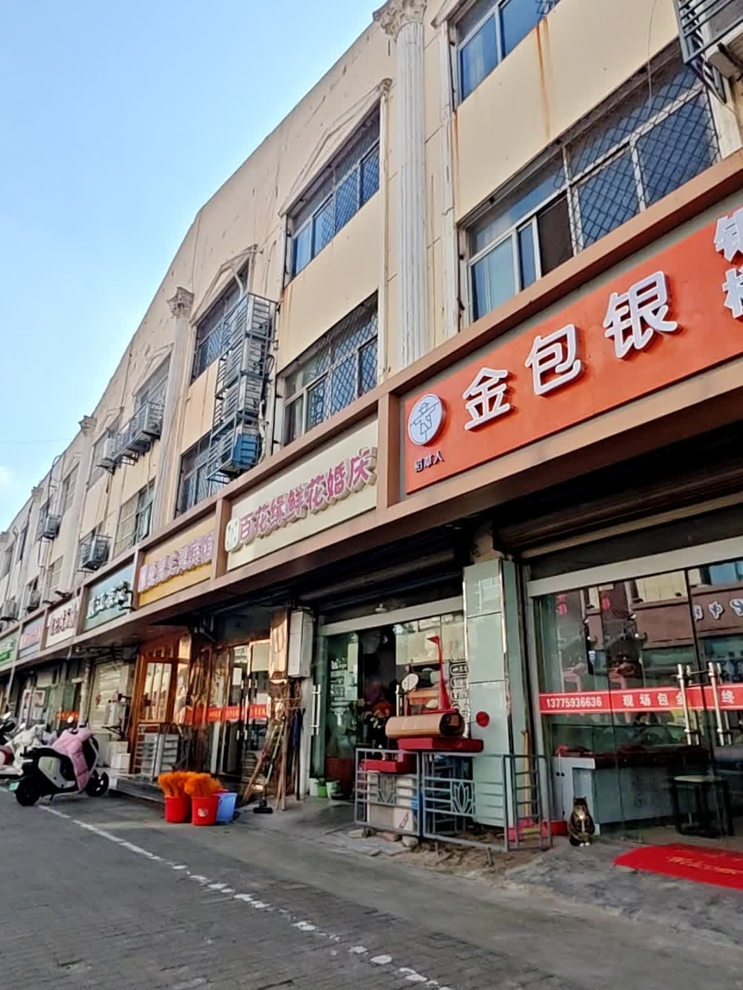 稻草人金包银黄金名酒回收