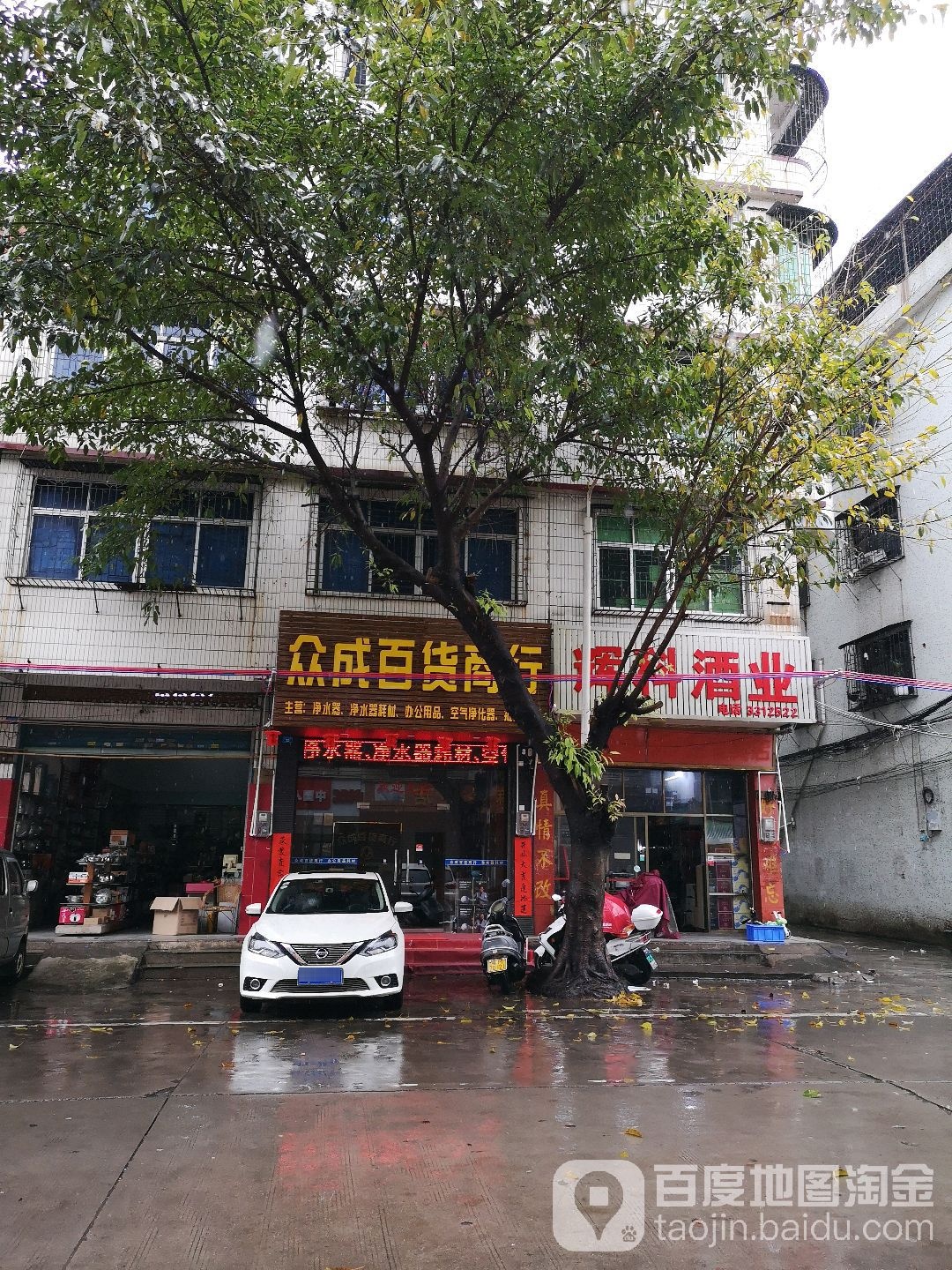辉科酒ye