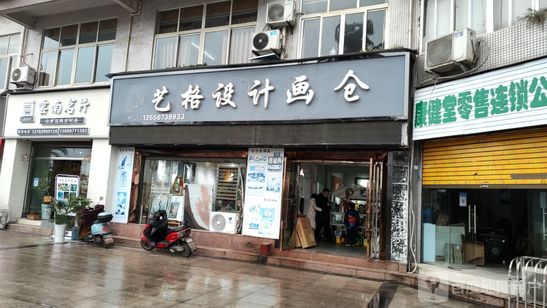 云南茗片