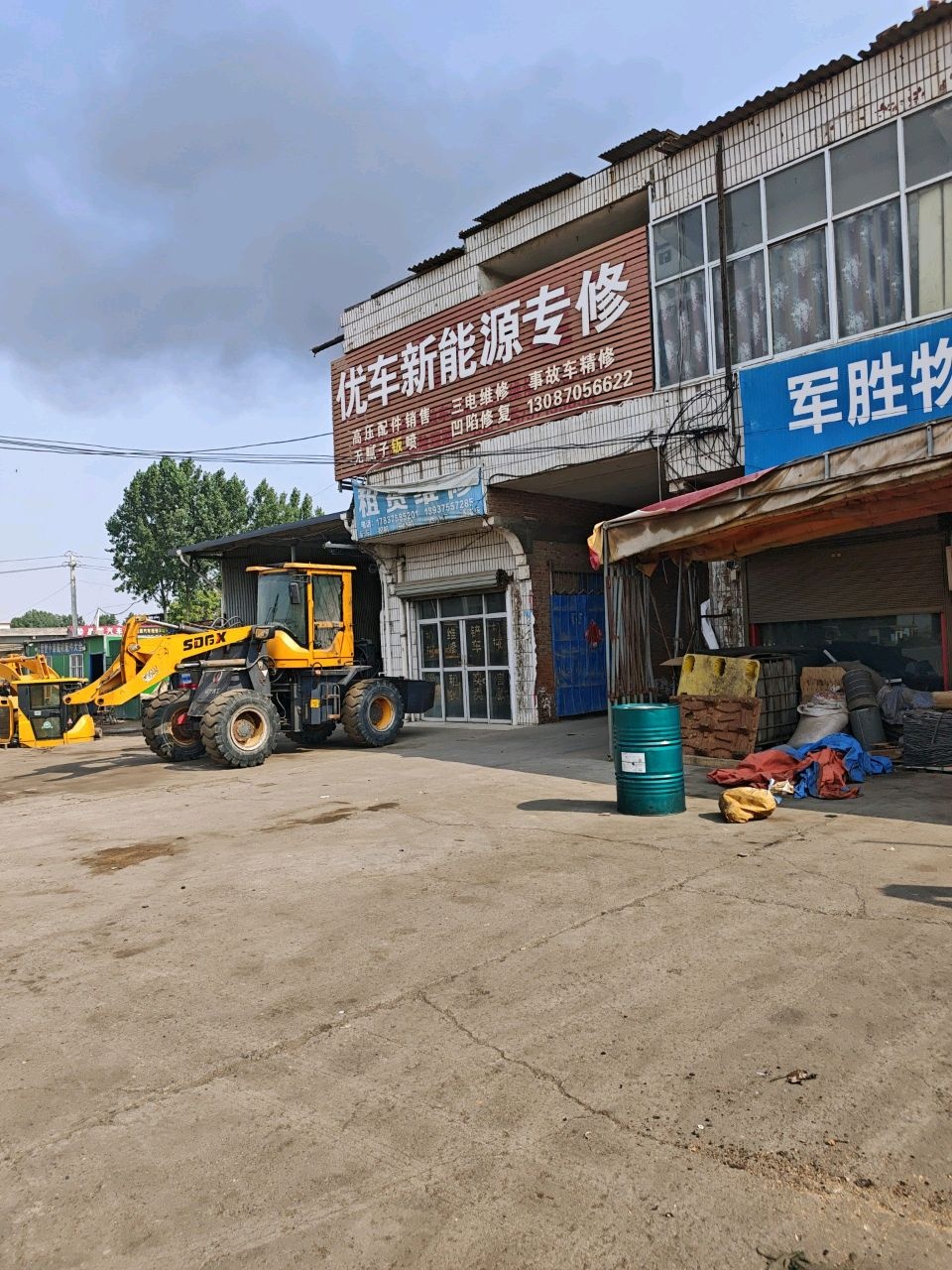 优车新能源专修高压配件销售三电维修