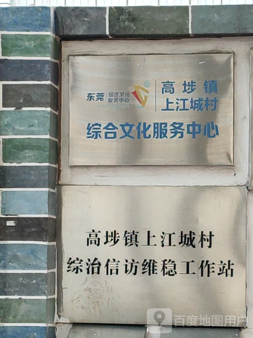 广东省东莞市莞潢南路