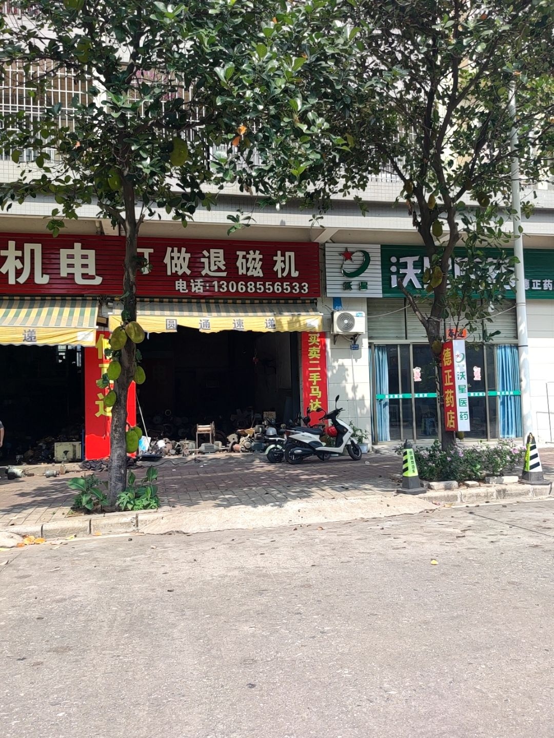 科城机电维修
