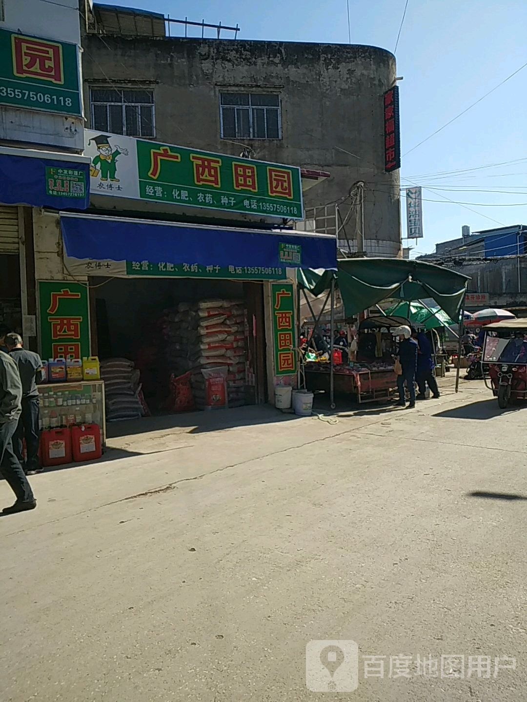 广西田园
