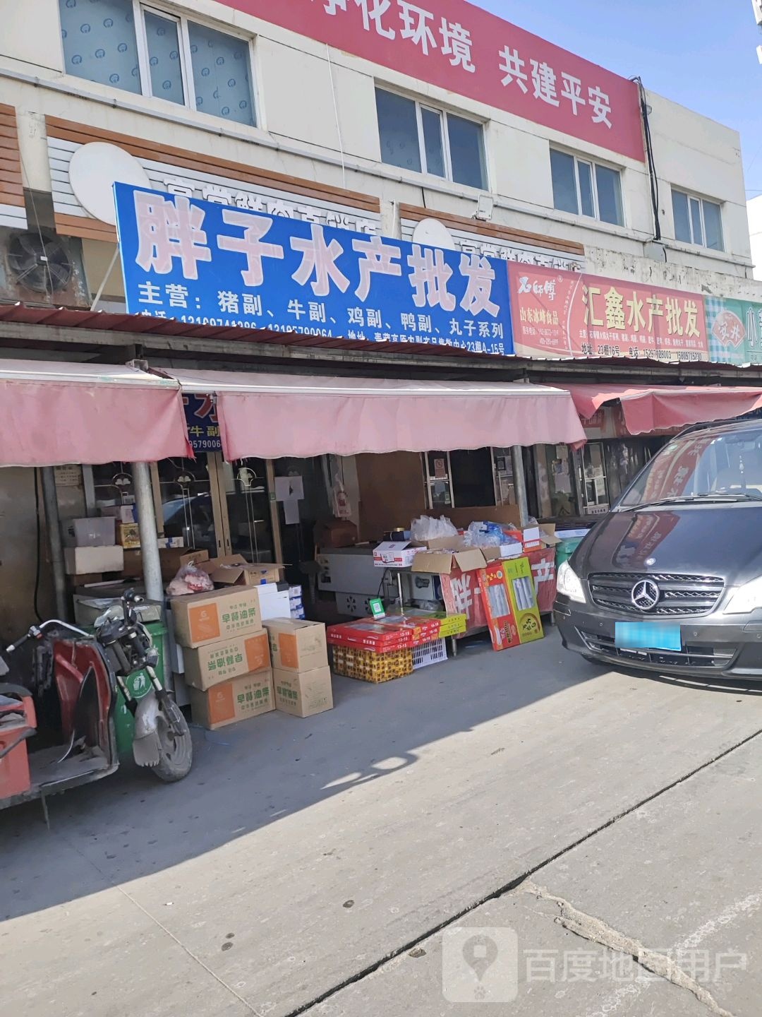 汇鑫水表批发