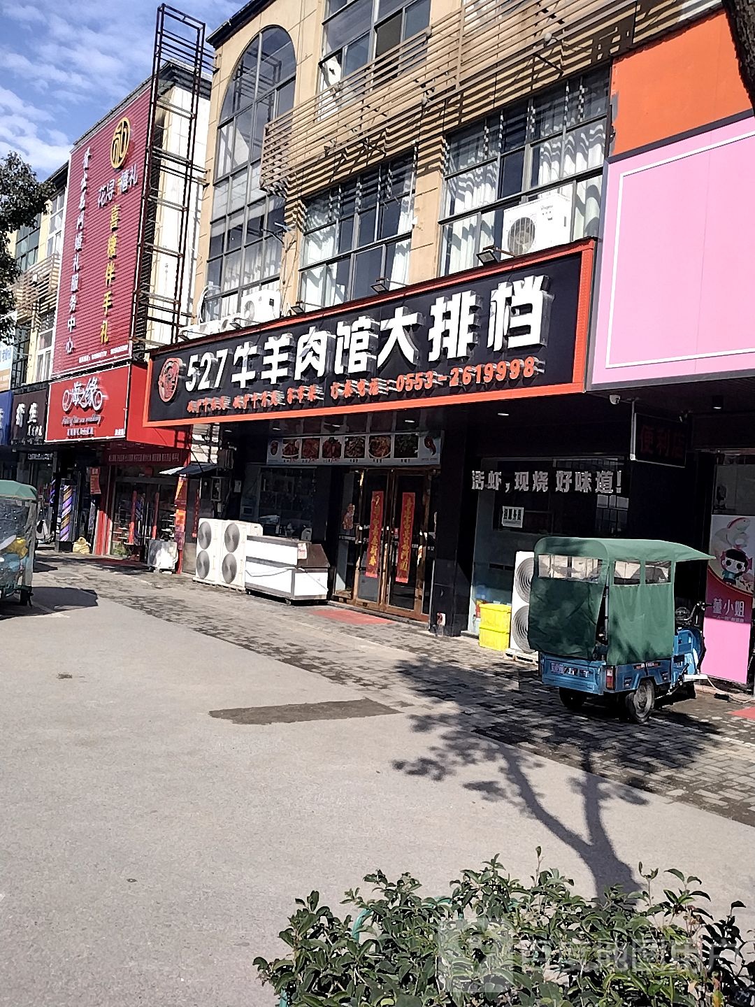 海之缘高端婚礼私人定制(沈巷店)