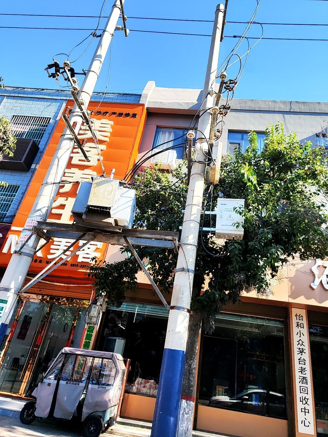 怡和小众茅台老酒回收中心