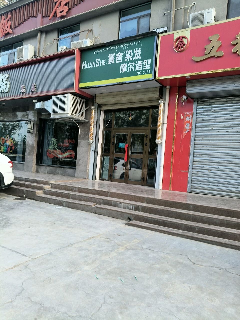摩尔造型