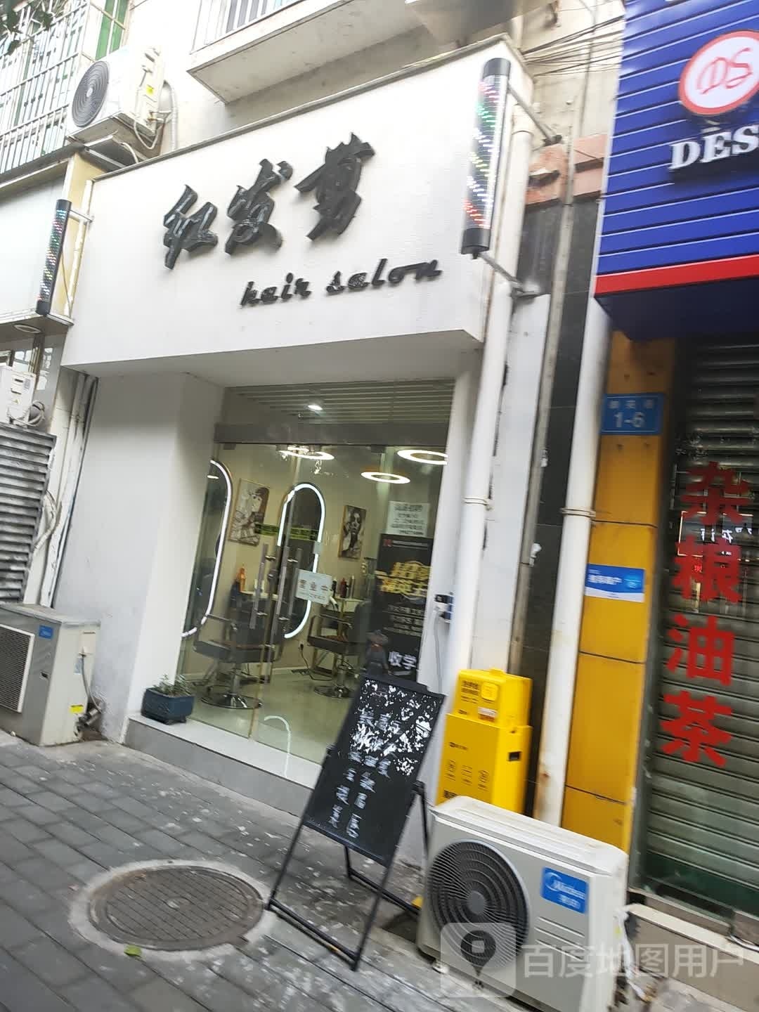 红发剪化壮造型