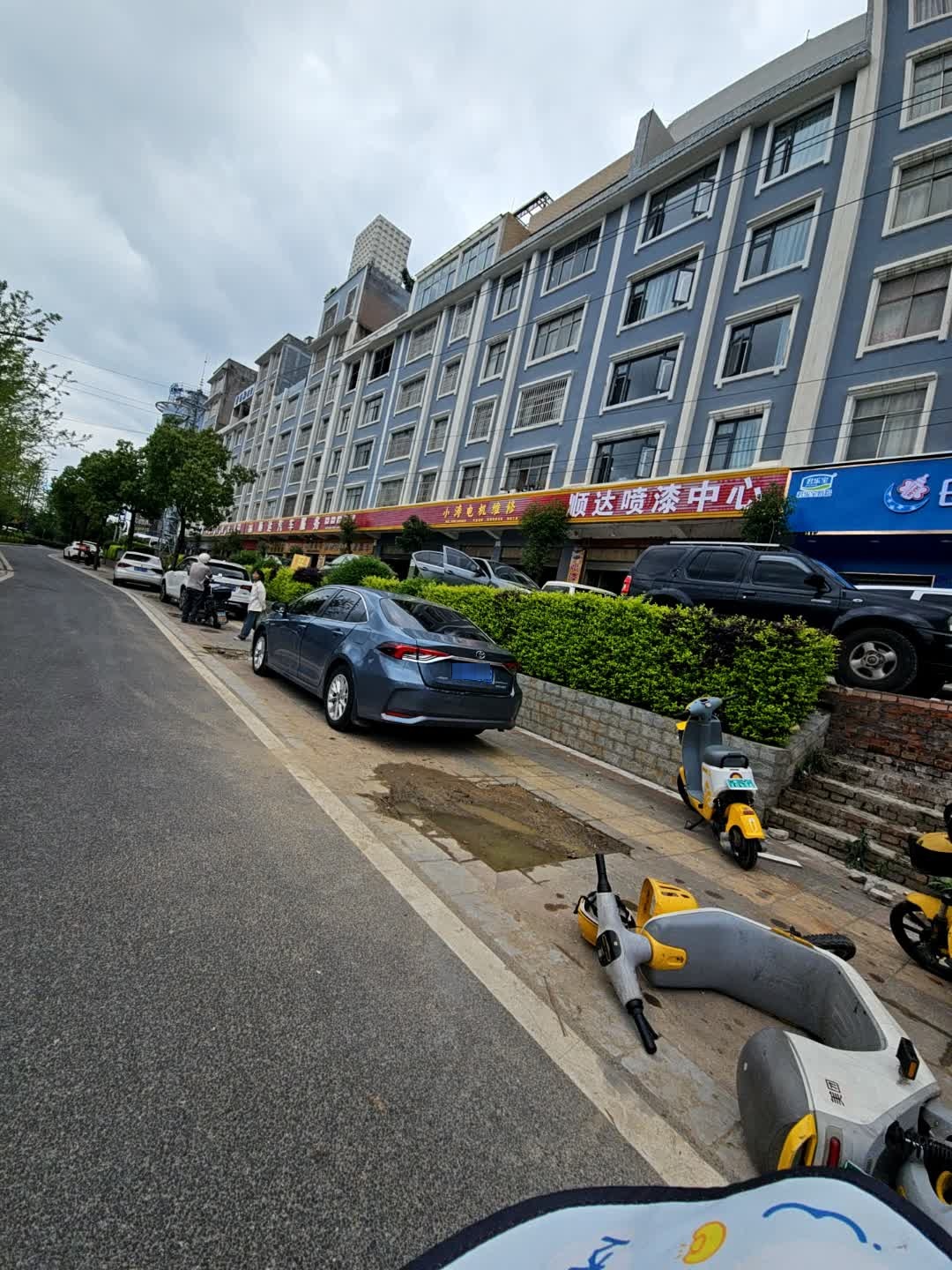 顺达钣金修