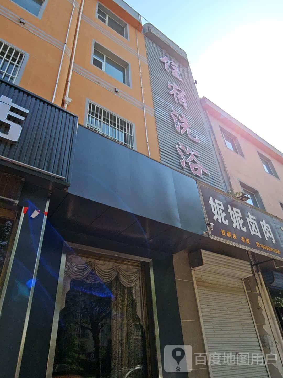 佳宿细雨