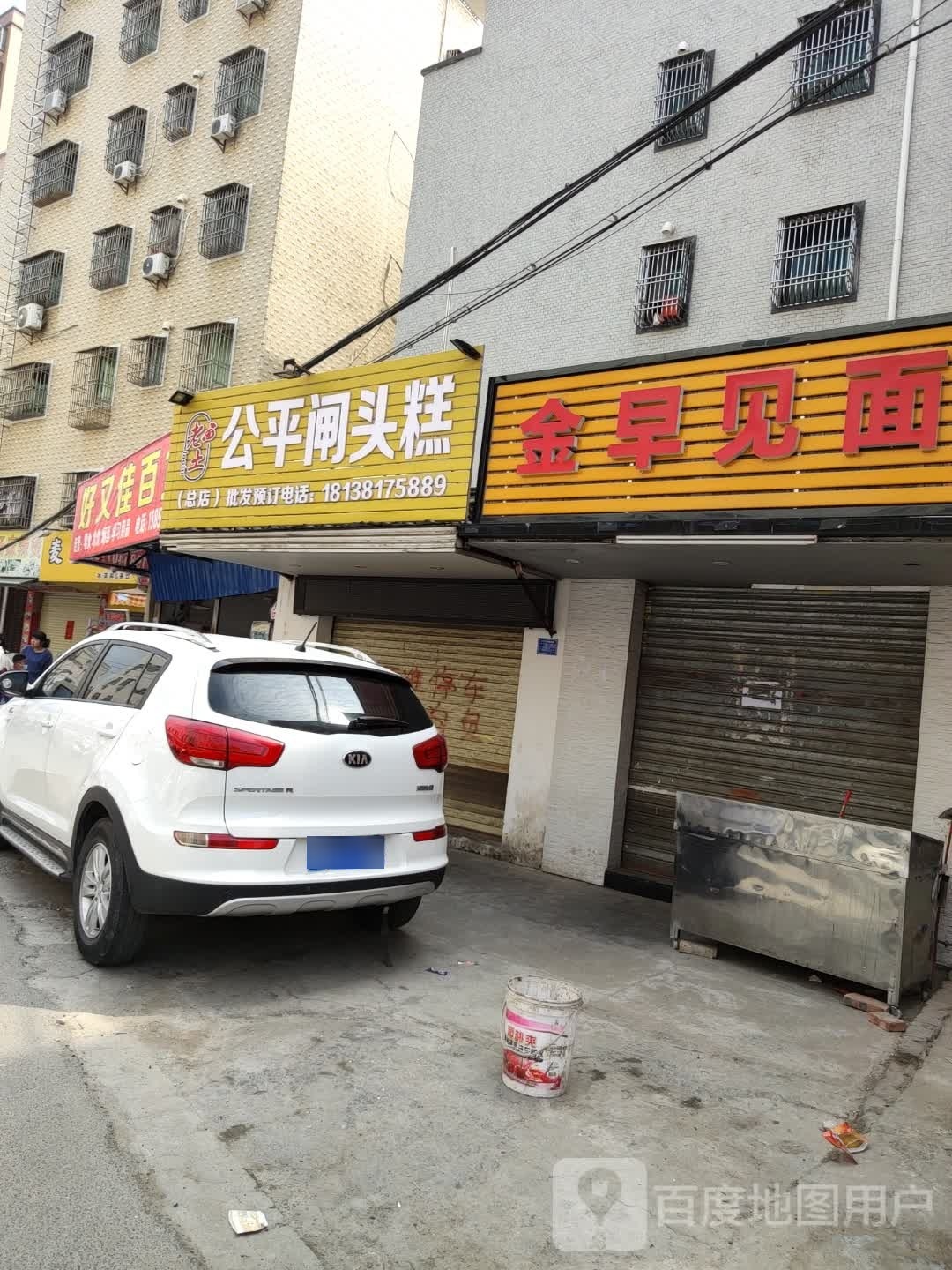 好又佳百货(海龙路店)