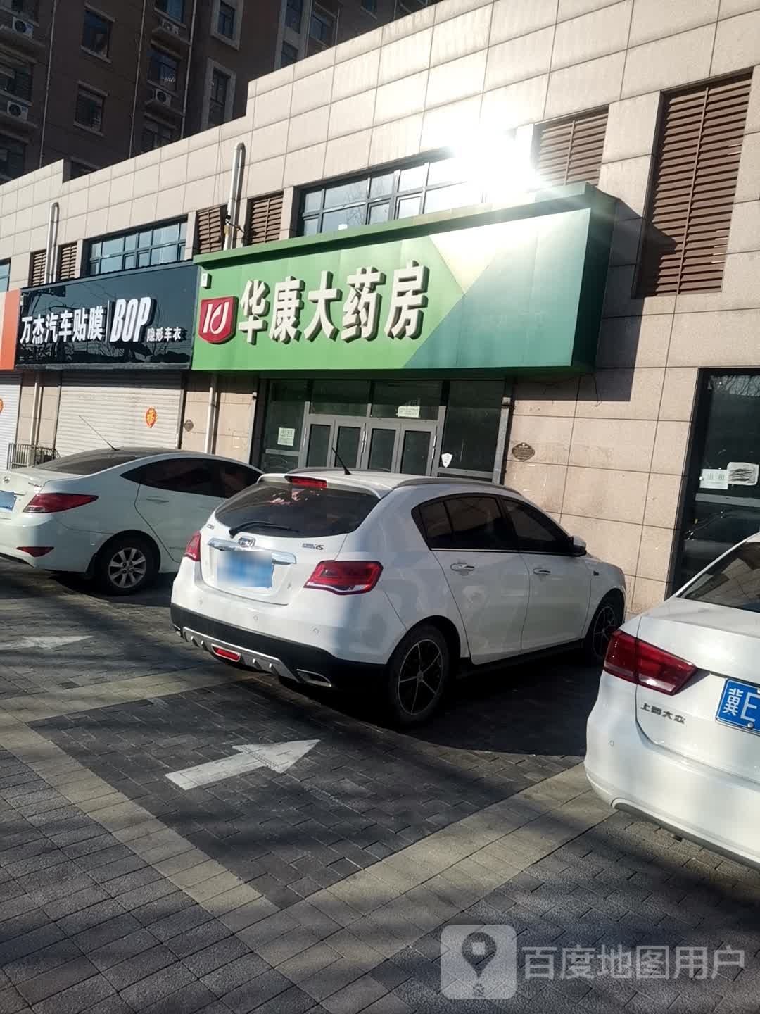 万杰汽车贴膜