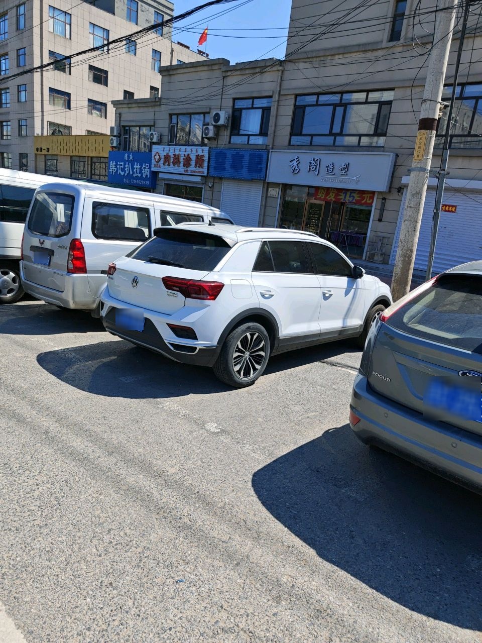 韩记扒拉锅(金都盛世博林苑店)