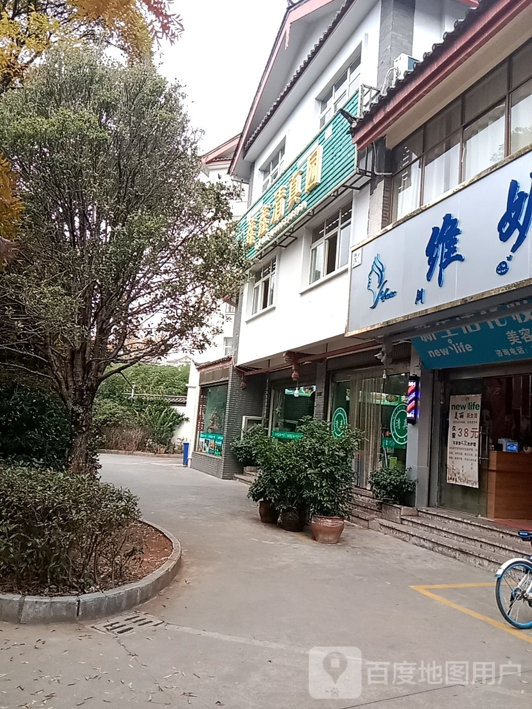 鑫鑫清真园(香江花园店)