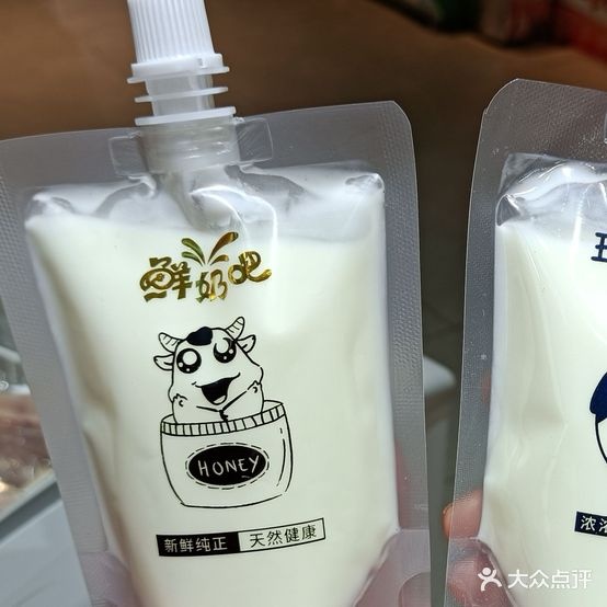 奶溪源鲜奶吧(中海国际店)