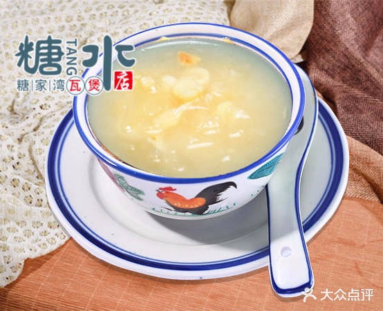 糖湾糖水(尚丽居店)