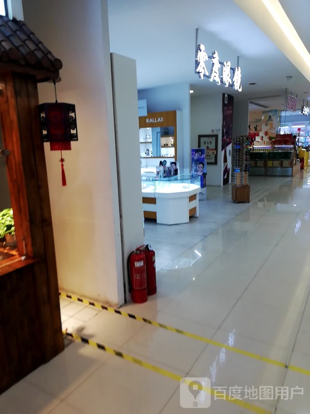 零度眼镜(松原欧亚购物中心店)