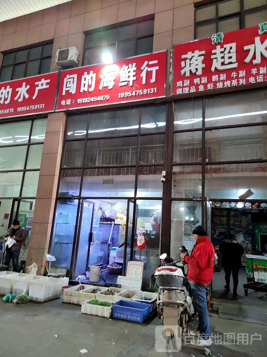 闯的海先行