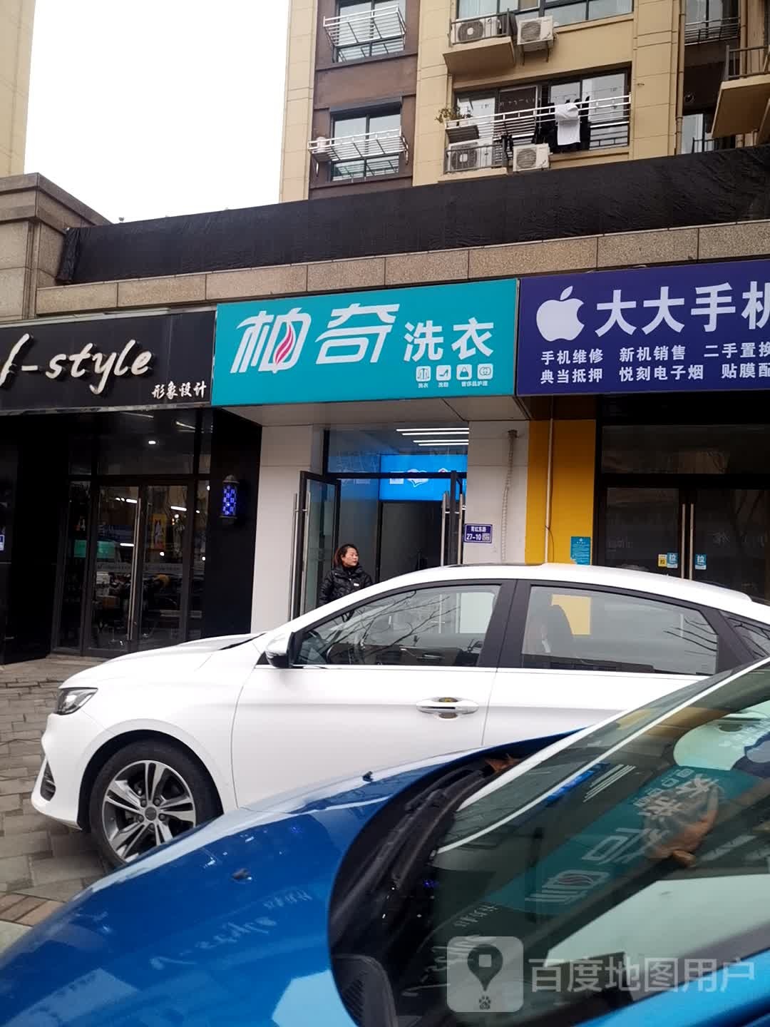 vstyle形象设计