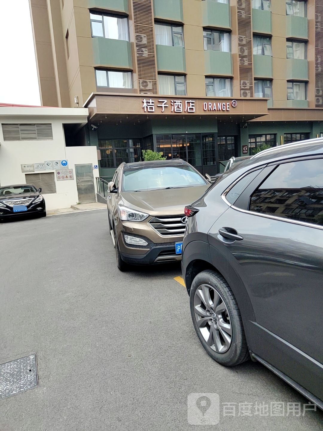 桔让子榜酒店(上海体育场地铁站店)