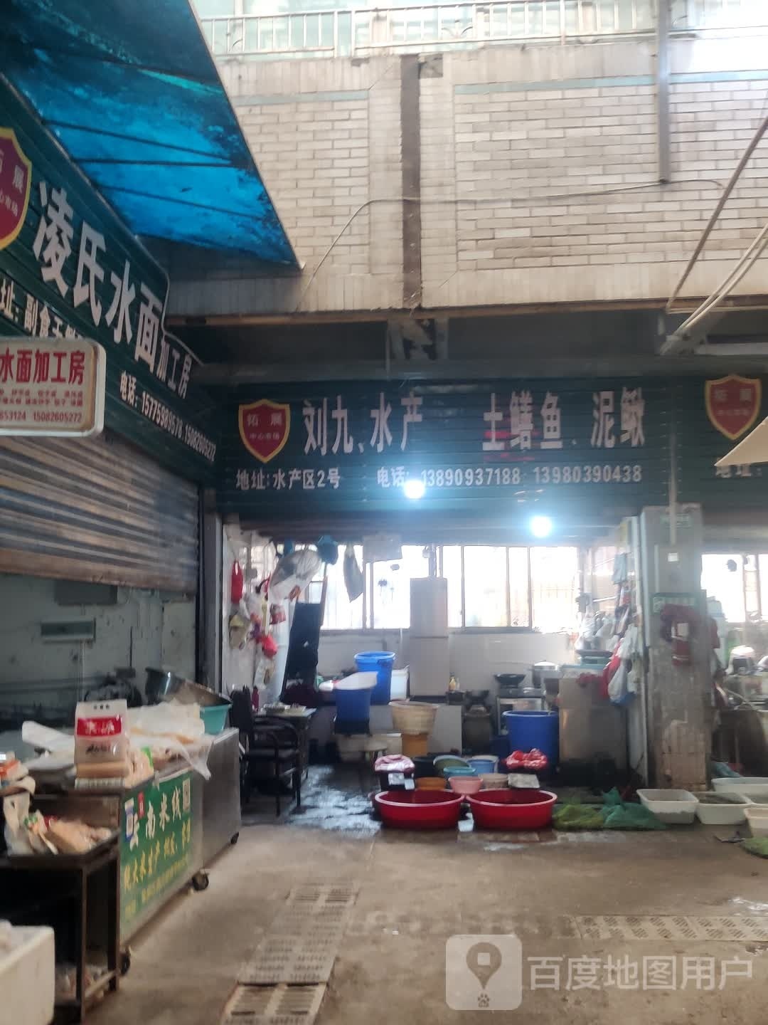 刘市道九