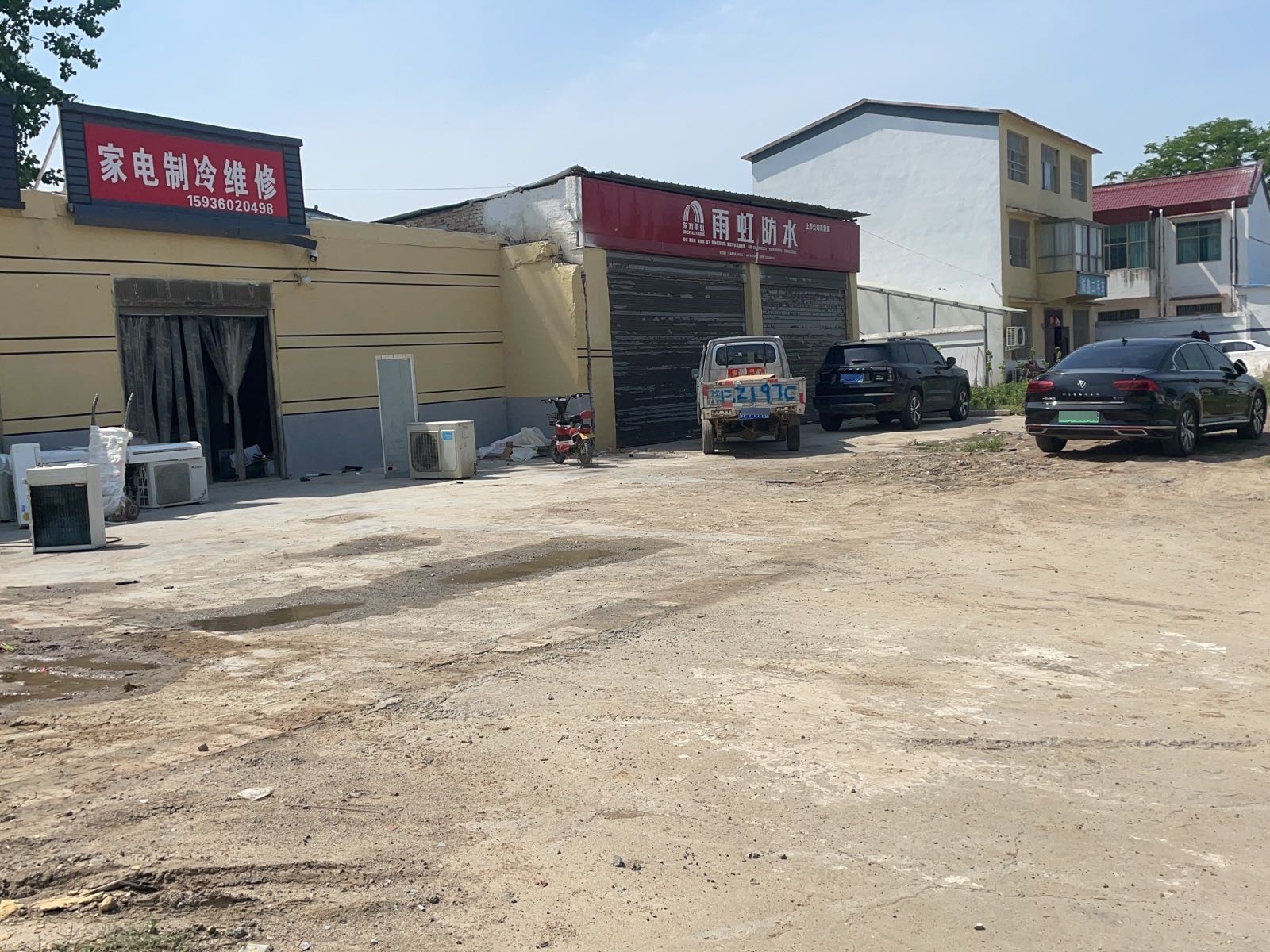 家店制冷维修