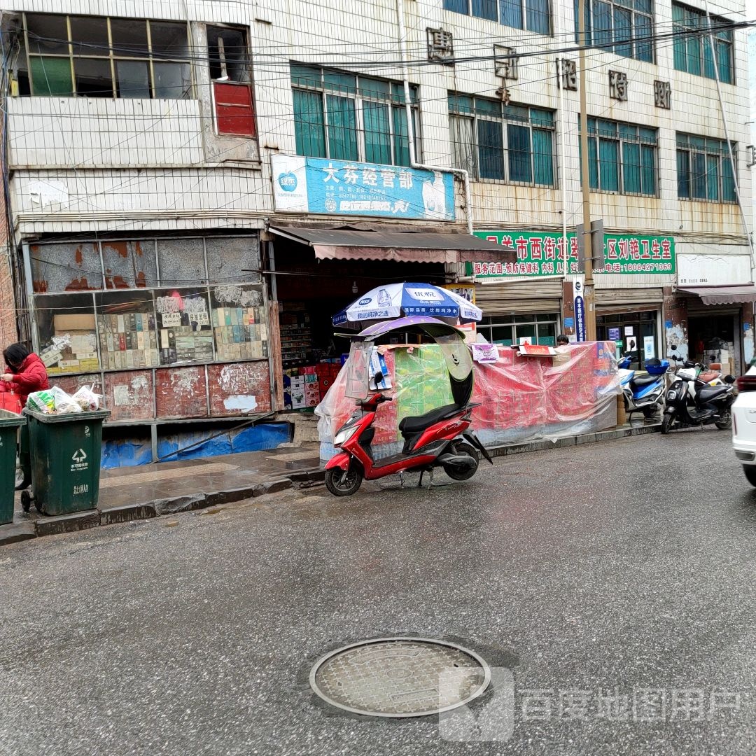 贵州省毕节市七星关区环北路5号