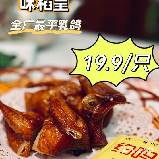 谋塘雍●皇风崞避稻味炒蟹(站前横路总店)